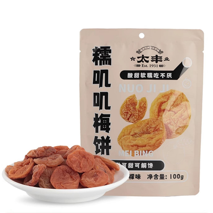 太丰 无核梅饼蜜饯果干食品青梅干 100g*1袋