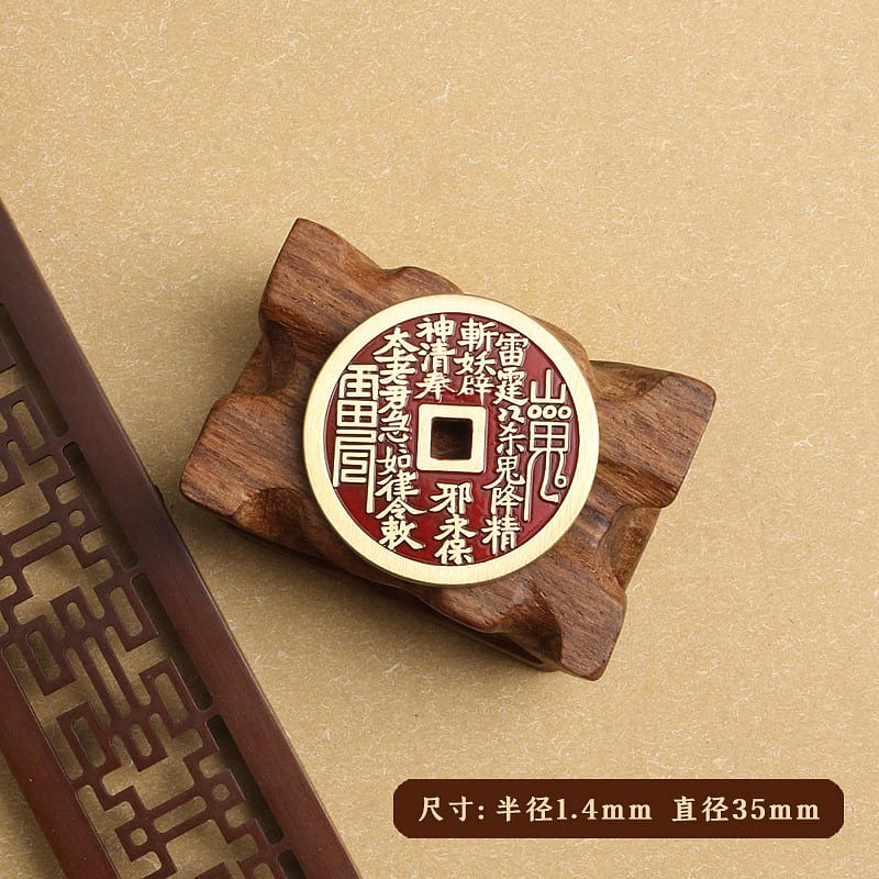 Brass Mountain Spirit Coin Keychain with 3.7cm Square Hole, Traditional Gift 1 count