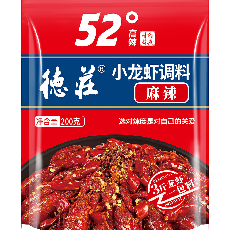 德庄麻辣小龙虾调料52°