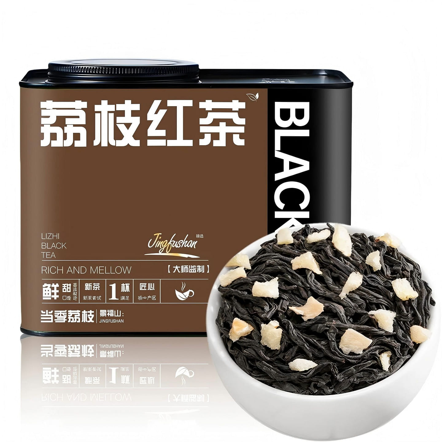 Lingnan litchi black tea Luzhou-flavor 80g*2 cans 160 g