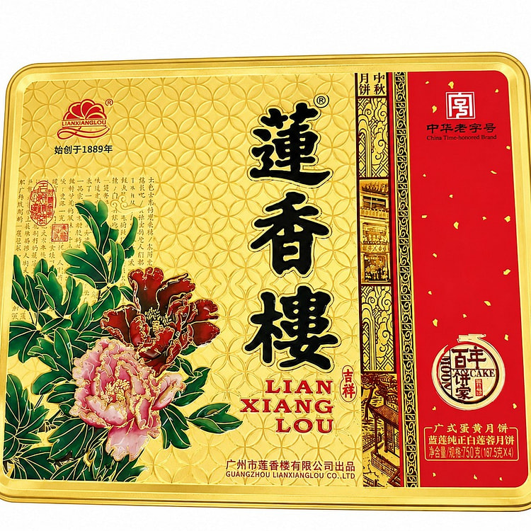 莲香楼 蛋黄白莲蓉 月饼 187g x 4 1 盒