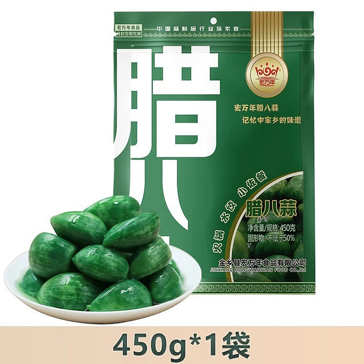 宏万年  正宗山东腊八蒜  1袋 450 克