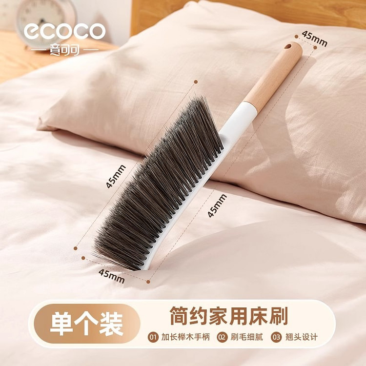 床刷家用新款扫床条帚床上沙发扫灰尘神器 简约白