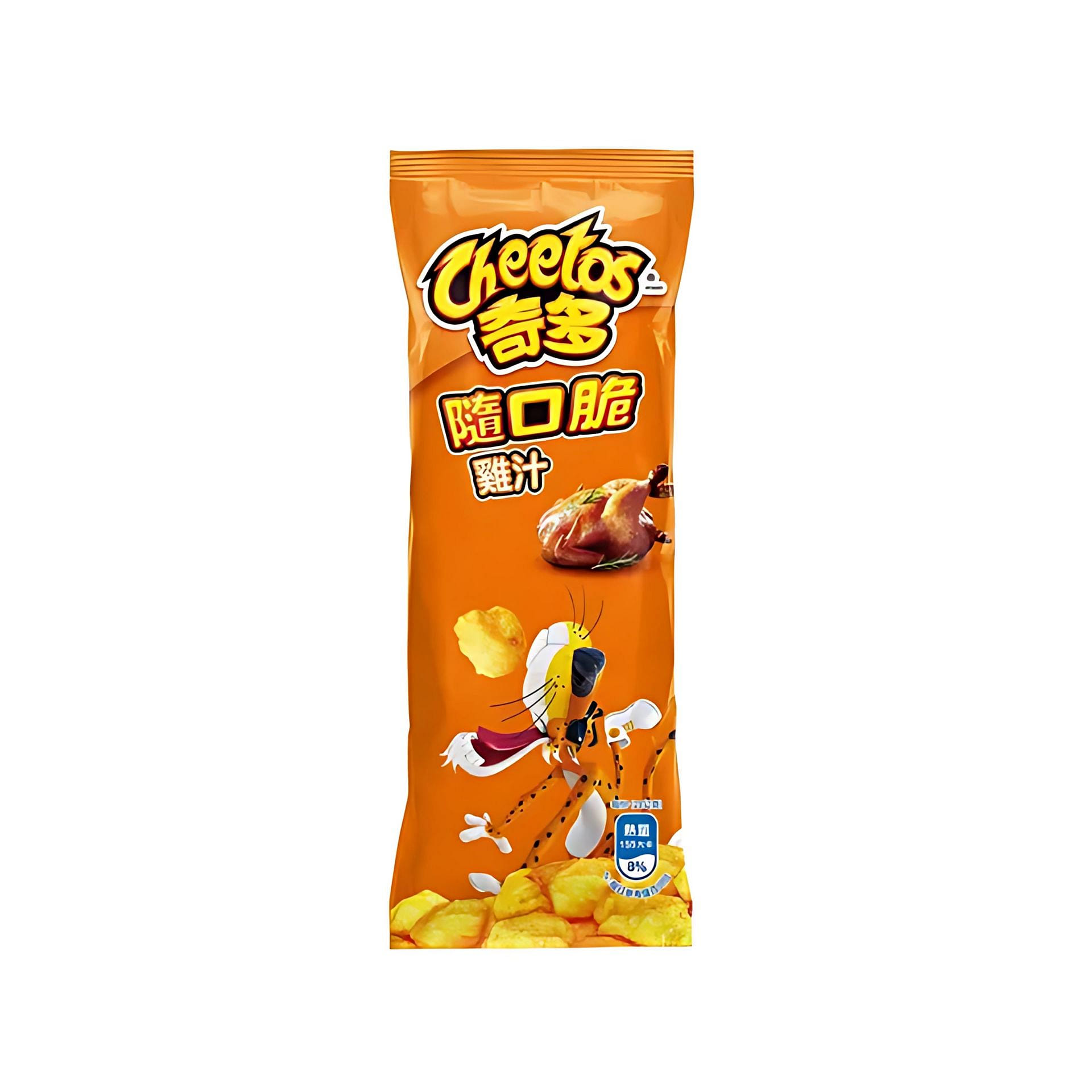 weee product zoom image