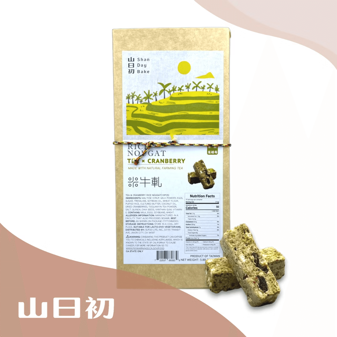 台湾【酥脆扎实】山日初米牛轧-茶韵蔓越莓 110 克