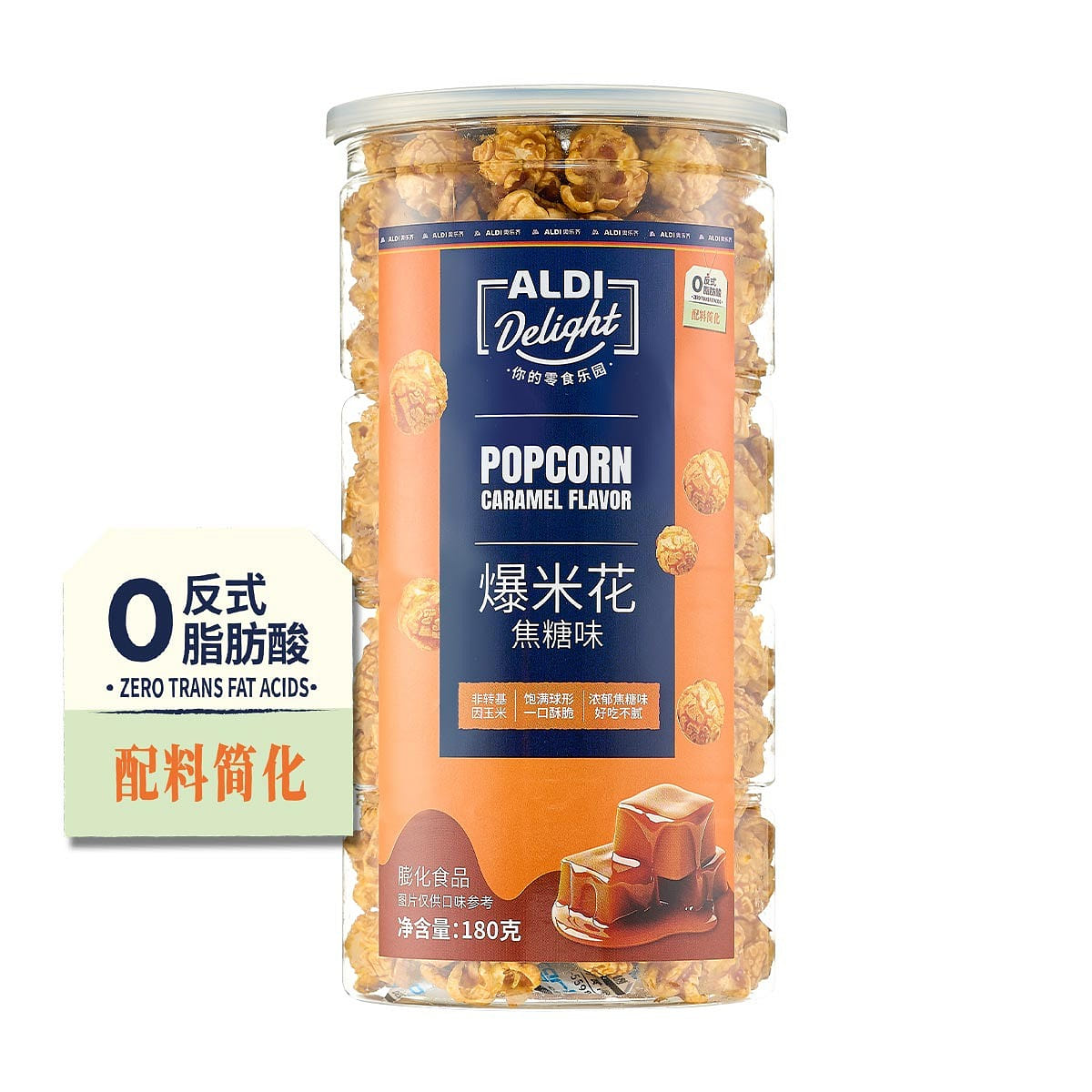 ALDI Delight Caramel Flavor Popcorn Snacks 1pc 180 g