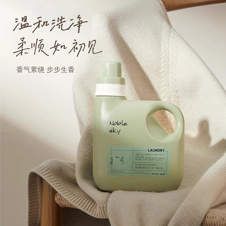 Laundry Detergent Mist Garden 1000 g
