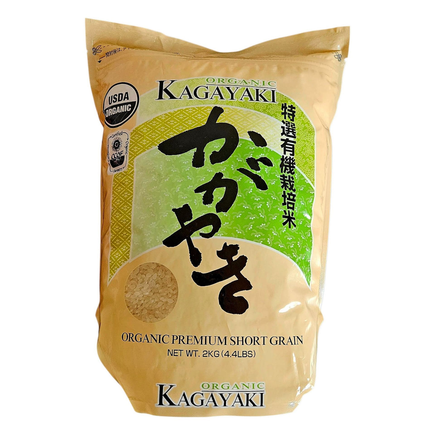 Kagayaki Organic Premium Short Grain Rice 4.4 파운드