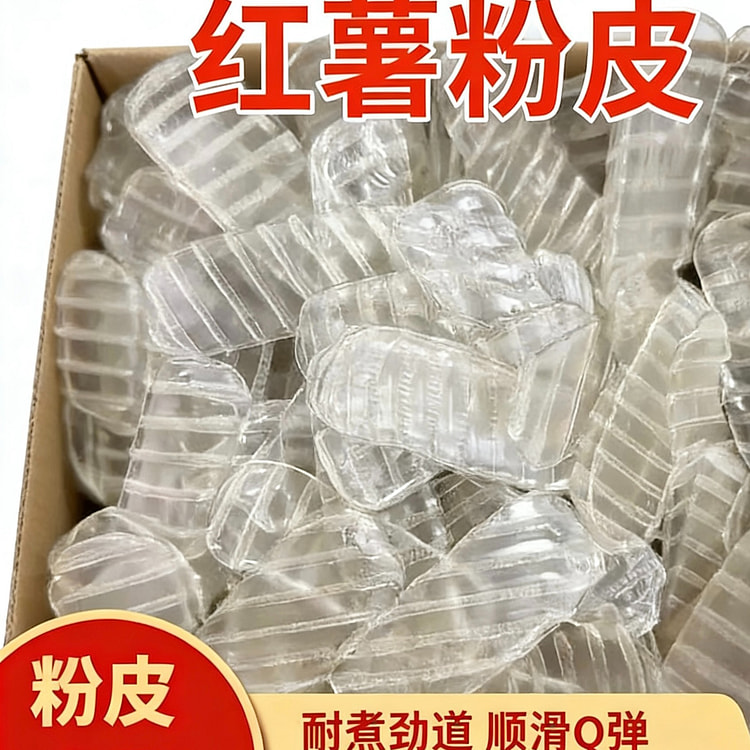 其他家  纯手工红薯粉皮  1袋 500 克