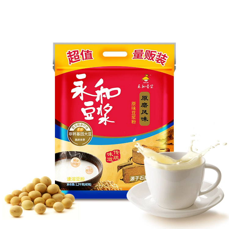 Yonghe soybean milk original grinding original soybean milk powder brewing 
