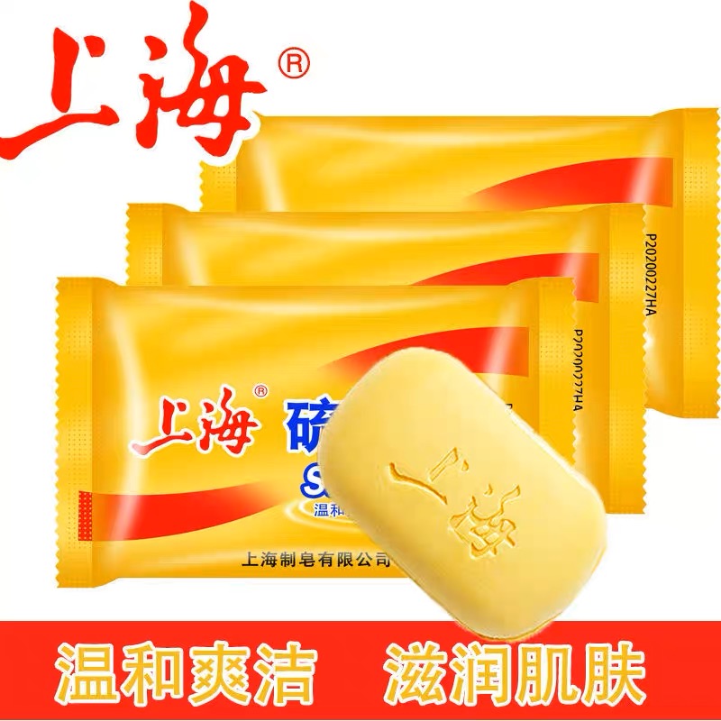 上海高级硫磺皂- Weee!