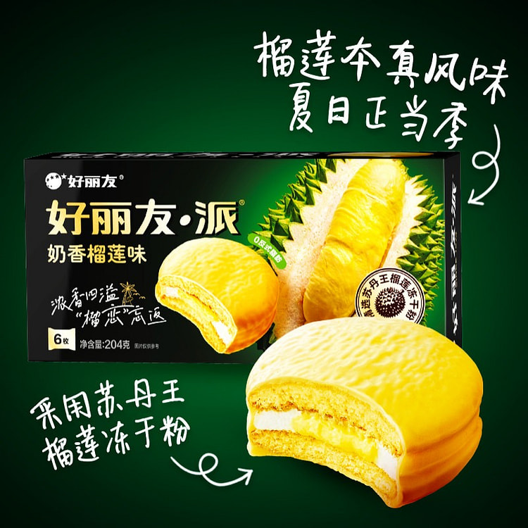 Orion Pie Creamy Durian Flavor Cake, 1 Box 204 g
