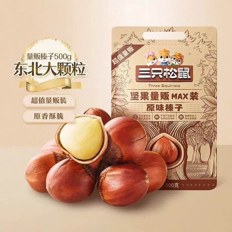 Dry Fruit Bulk Bag Hazelnut 500g * 1 bag 500 g
