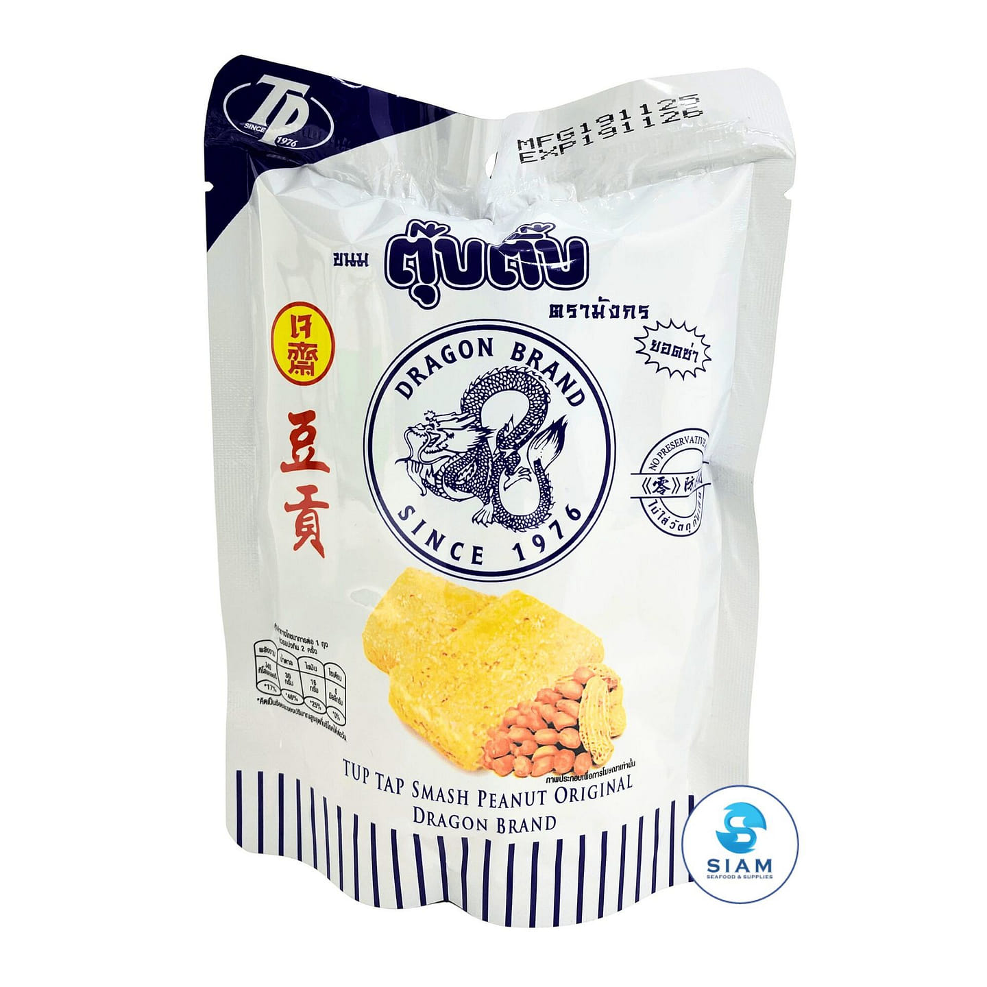 Tup Tap Thai Smash Peanut Snack, Original Flavor 2.47 oz