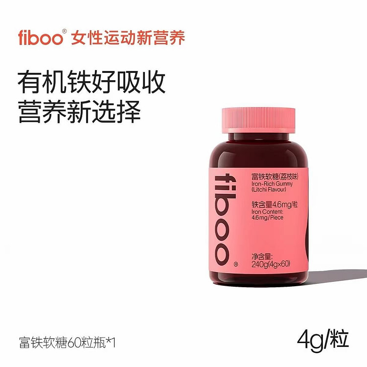 Fiboo Lychee Flavored Iron-Rich Gummies for Women 240 g