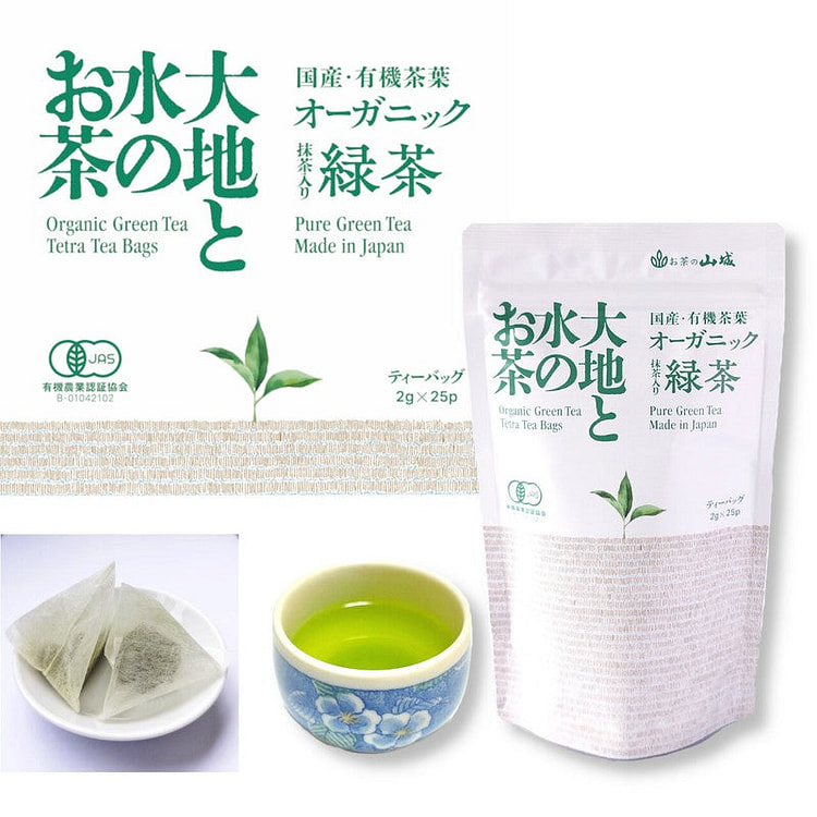 Yamashiro Organic Matcha Tea 25 Bags 1 each