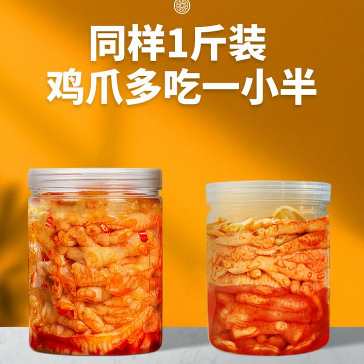无骨爪柠檬酸辣脱骨侠爪旗舰店网红宿舍零食休闲即食品小吃500g