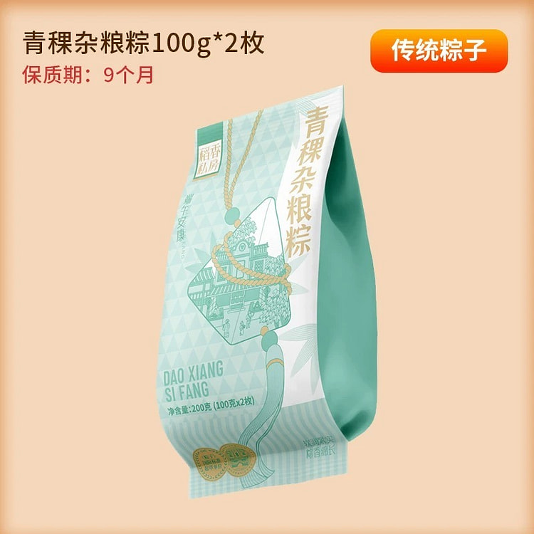 【稻香村】传统粽子《青稞杂粮粽》100g* 2 个