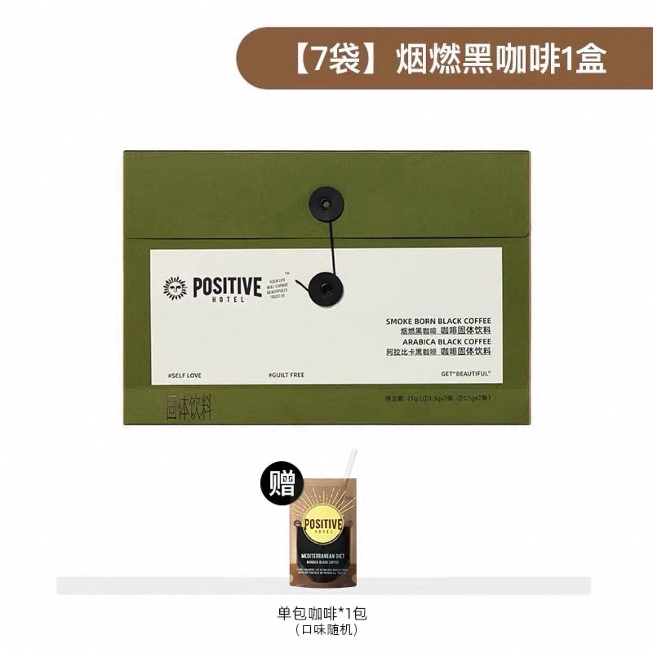 weee product zoom image