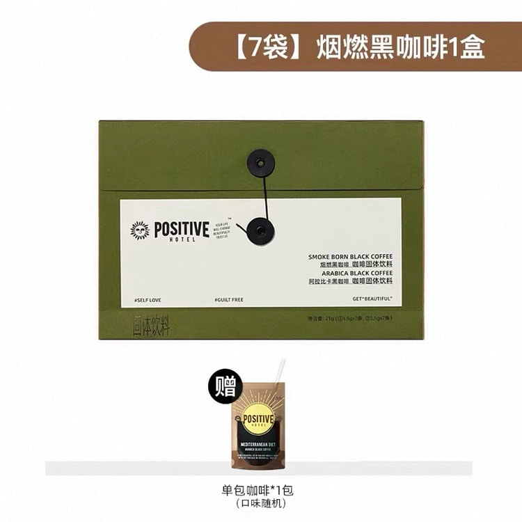 PH地中海冷萃咖啡袋装速溶 烟燃黑咖啡