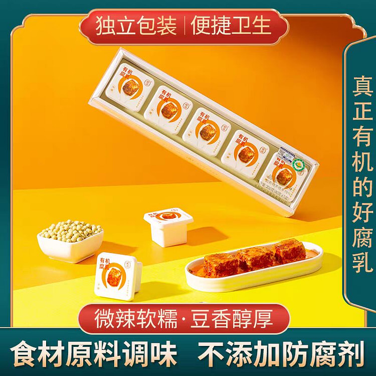 必恰 有机腐乳下饭菜独立包装一块 干净卫生