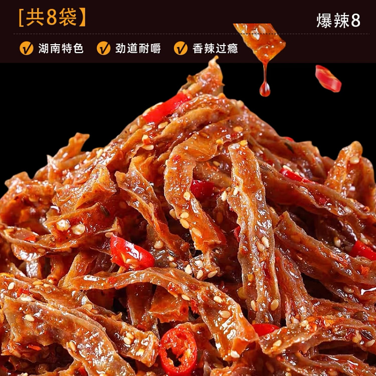 Changsha konjac dry fried spicy 58g*2 packs 116 g