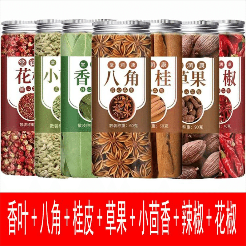 Star anise cinnamon bay leaf red pepper cuminchili 400 g