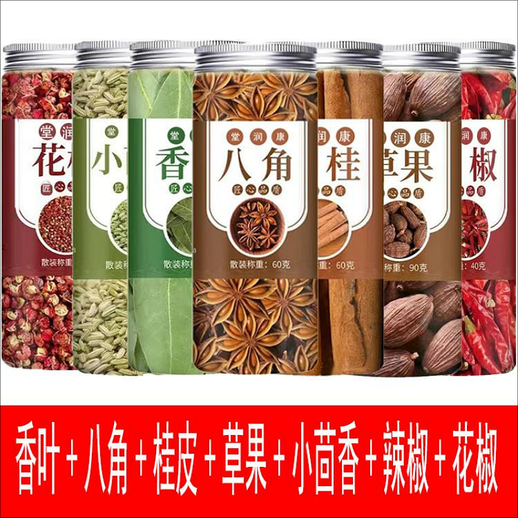 Star anise cinnamon bay leaf red pepper cuminchili