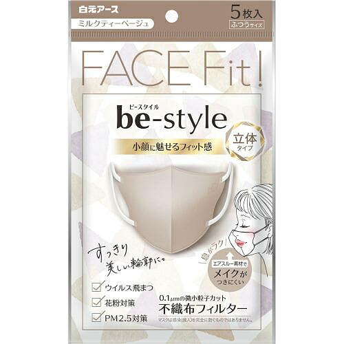 Hakugen 3D Face Mask Milk Tea Beige 5pcs 1 each