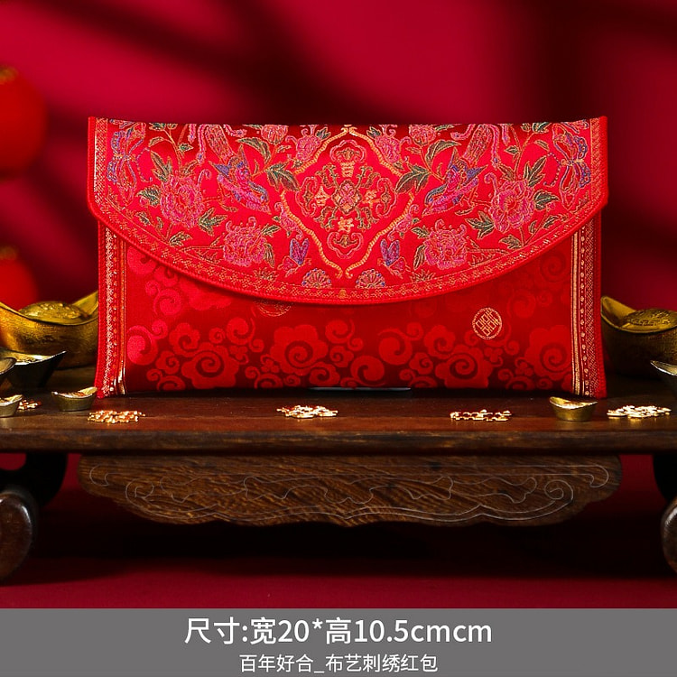 红包结婚专用婚礼高档布艺万元喜包  百年好合1个装