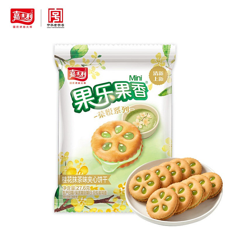 嘉士利果乐果香桂花抹茶味夹心饼干27g 27 克