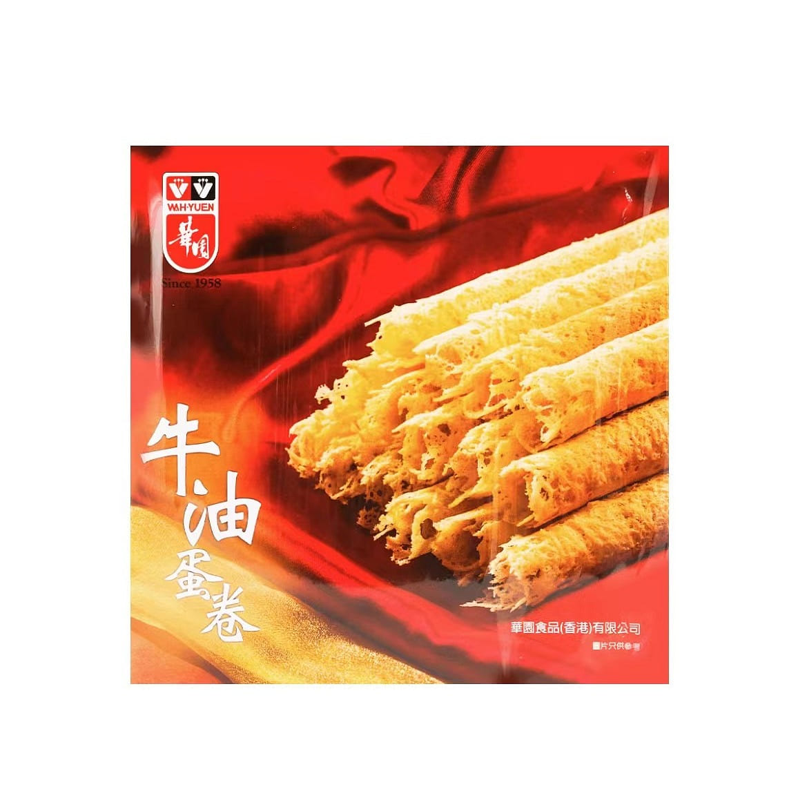 weee product zoom image