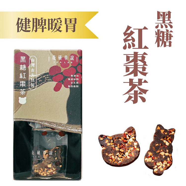 TEA LAB Bown Rock Sugar Red Dates 6's 1 box