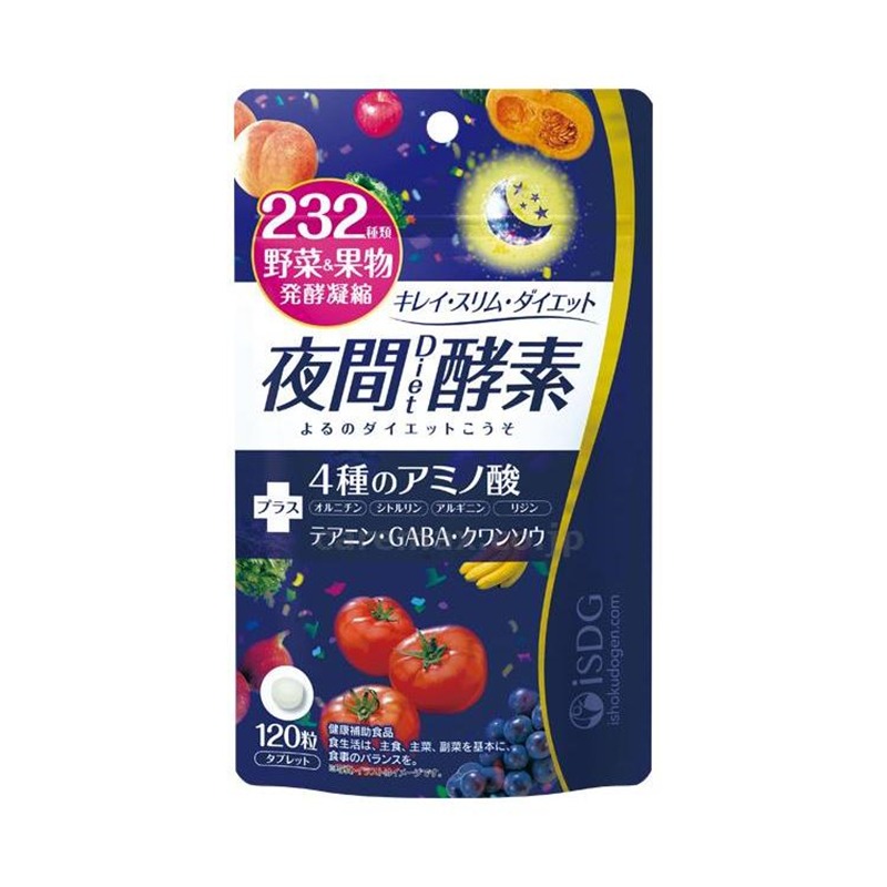 IshokuDogen 232 Nighttime Diet Enzyme 120 tablets 1 bottle