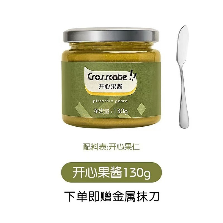 crosscate 开心果酱  1瓶 赠抹刀