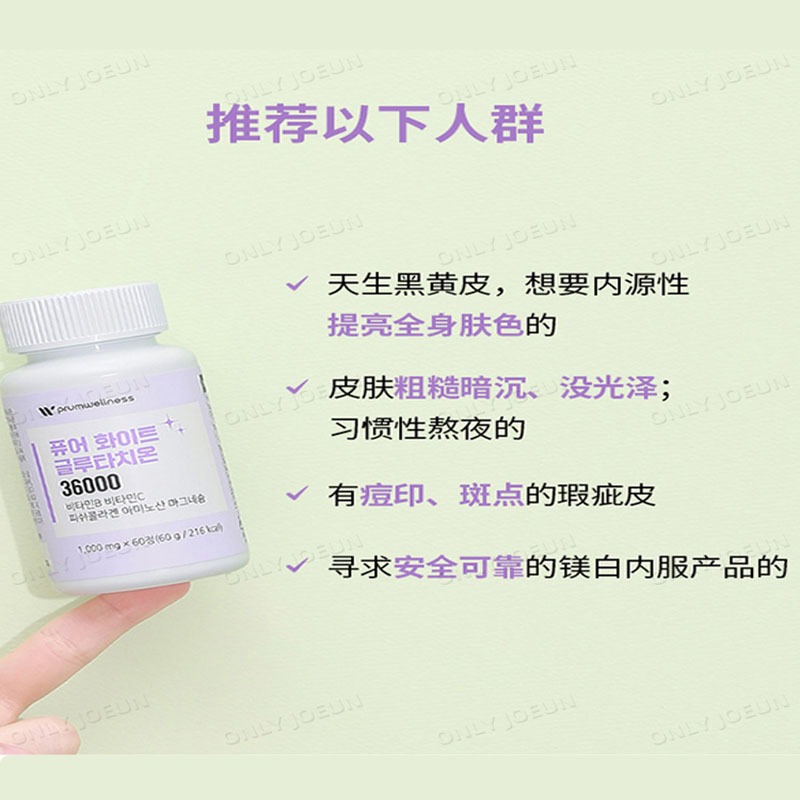 chewable glutathione Get Oral Prumwellness Glutathione Collagen VitaminVCVB Delivered