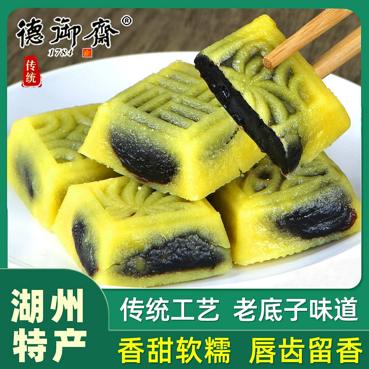 德御斋豆沙馅绿豆糕散装