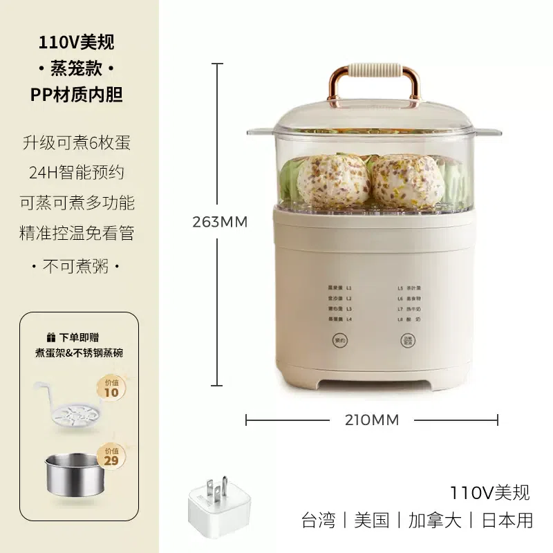 weee product zoom image
