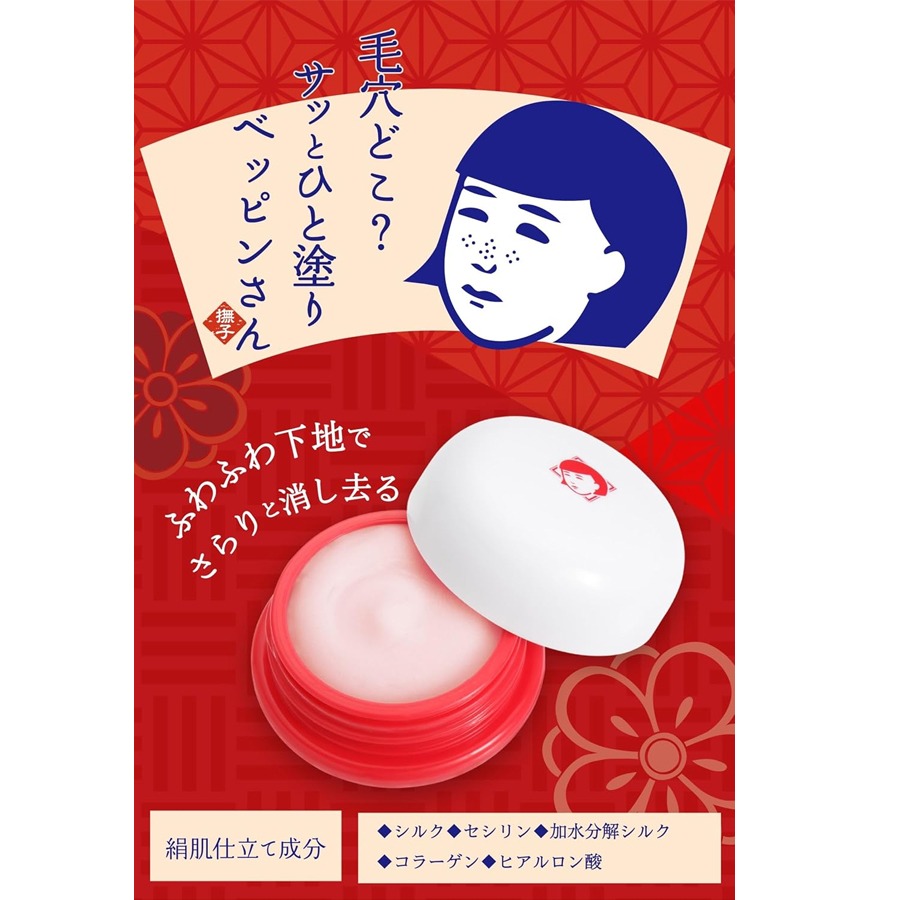 化粧下地 kep1 毛穴撫子 毛穴かくれんぼ下地 12 グラム - Weee!