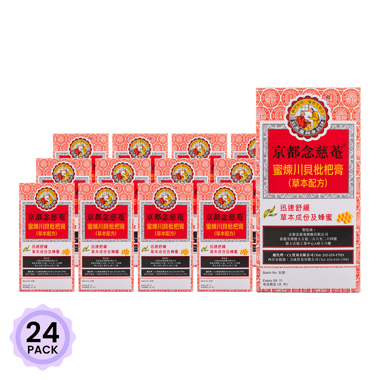 京都念慈菴 川贝枇杷膏 10 盎司*24 包