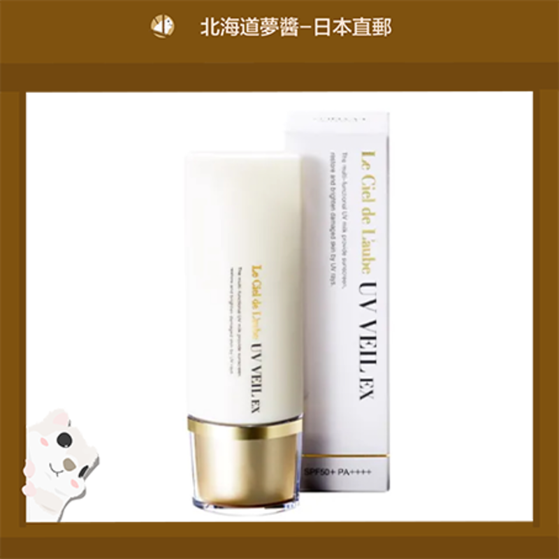 AXXZIA Le Ciel de Laube UV Veil EX Sunscreen 40g 1 each - Weee!