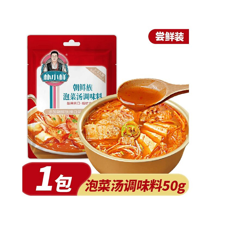 Korean kimchi soup seasoning 50g*1 bag 50 g