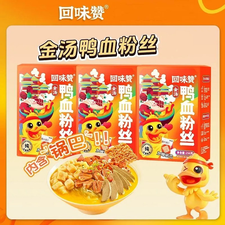 Huiweizan Duck Blood Vermicelli Jintang 256 g