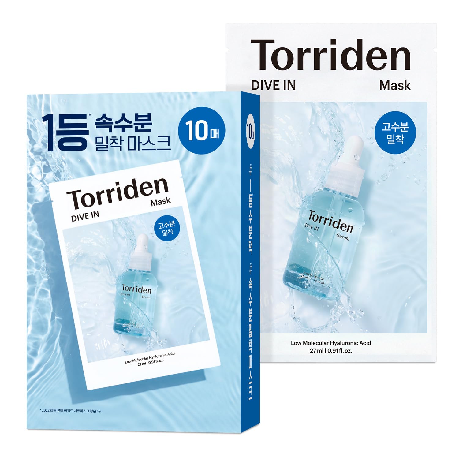 Torriden DIVE IN Hyaluronic Acid Facial Mask-10pc 1 each