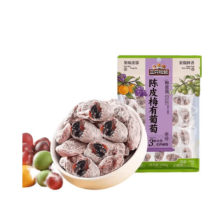 三只松鼠陈皮梅葡萄零食 100g*2 袋 20.7 克