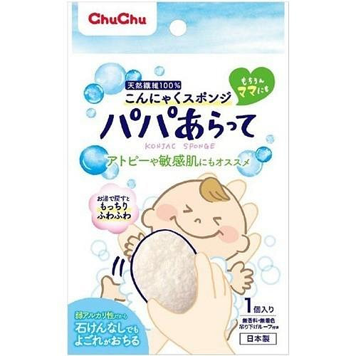 Washing Konjac Sponge 1 count