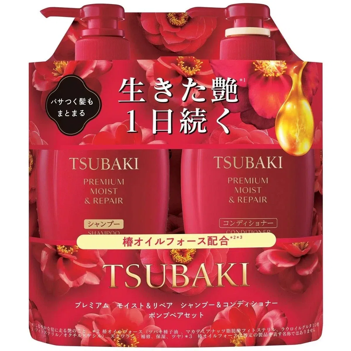 Tsubaki Premium Moist & Repair Shampoo&Conditioner 450 ml