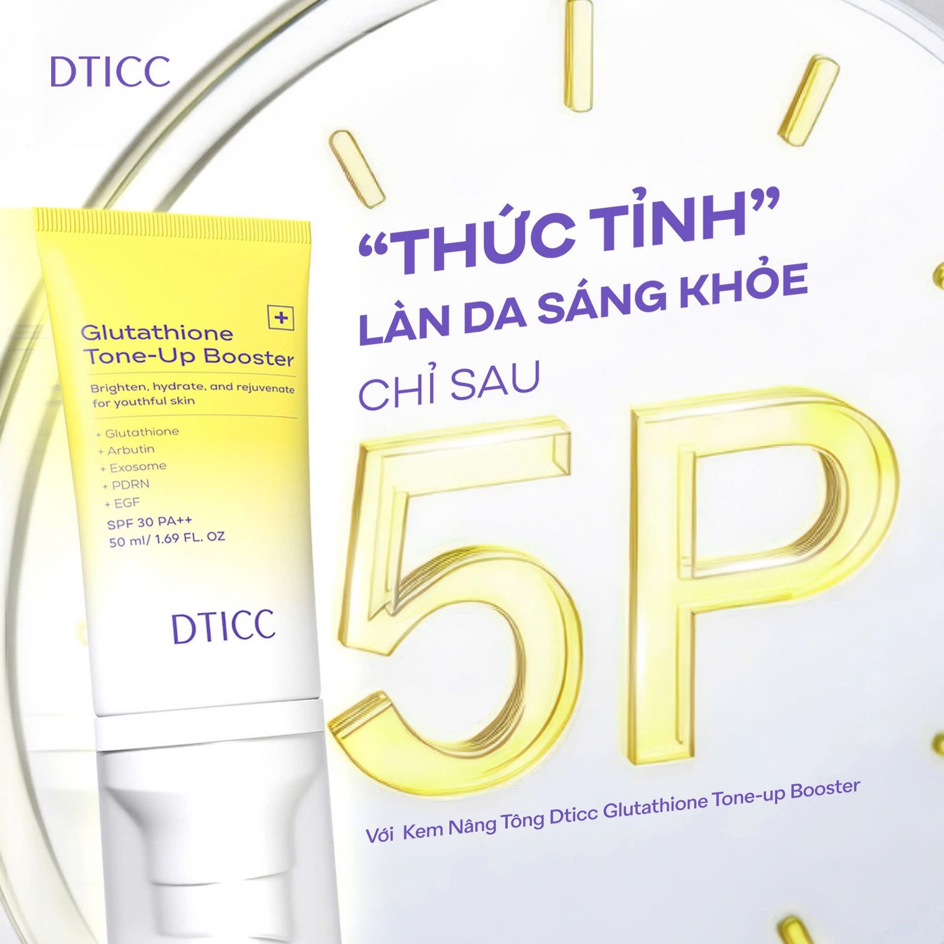 Dticc 谷胱甘肽亮肤增强剂 SPF30PA++ 50 毫升