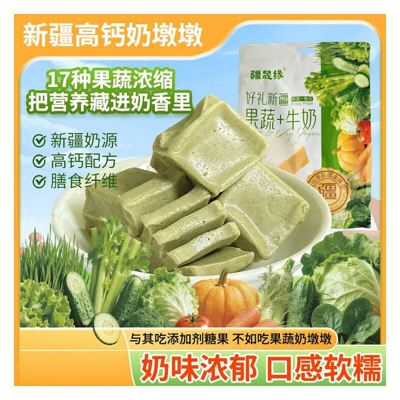 Xinjiang Shengyuan High Calcium Fruit and Vegetabl 210 g