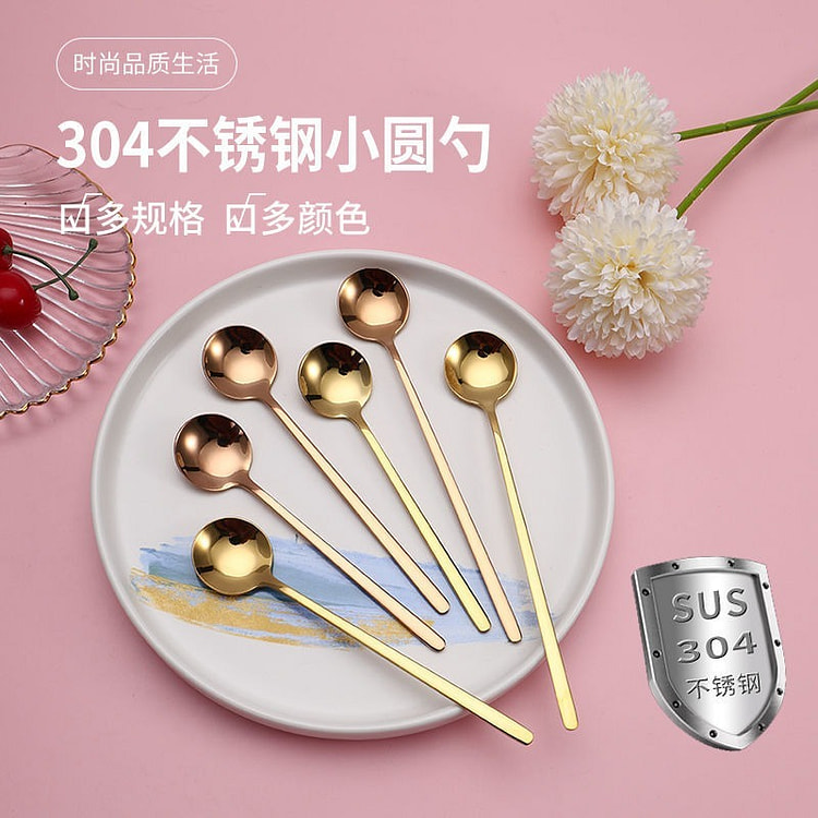 长柄金色搅拌调料甜品小圆勺